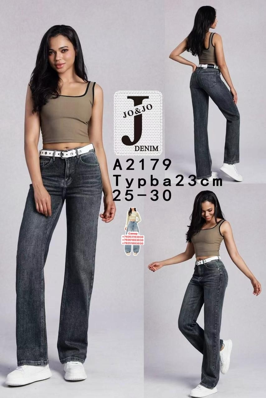 джинсы женские,джинсы женские широкие,джинсы,джинсы трубы женские,джинсы палаццо