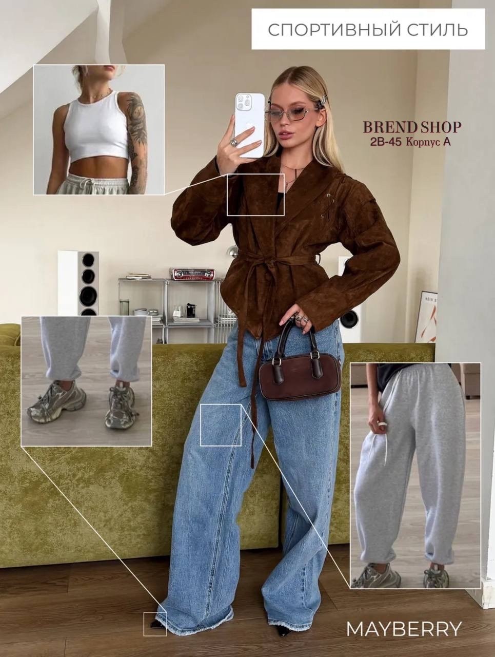 замшевая куртка,куртка замшевая женская,женская куртка из замши шоколад,курточка замшевая,модная куртка из замшевой кожи