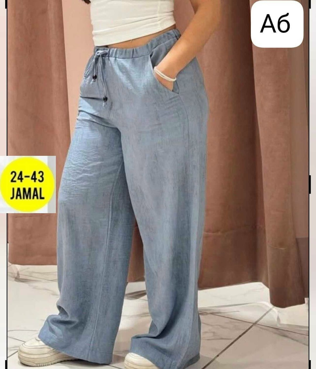 джинсовые брюки,джинсы широкие,брюки джинсы,джинсы женские широкие,широкие брюки