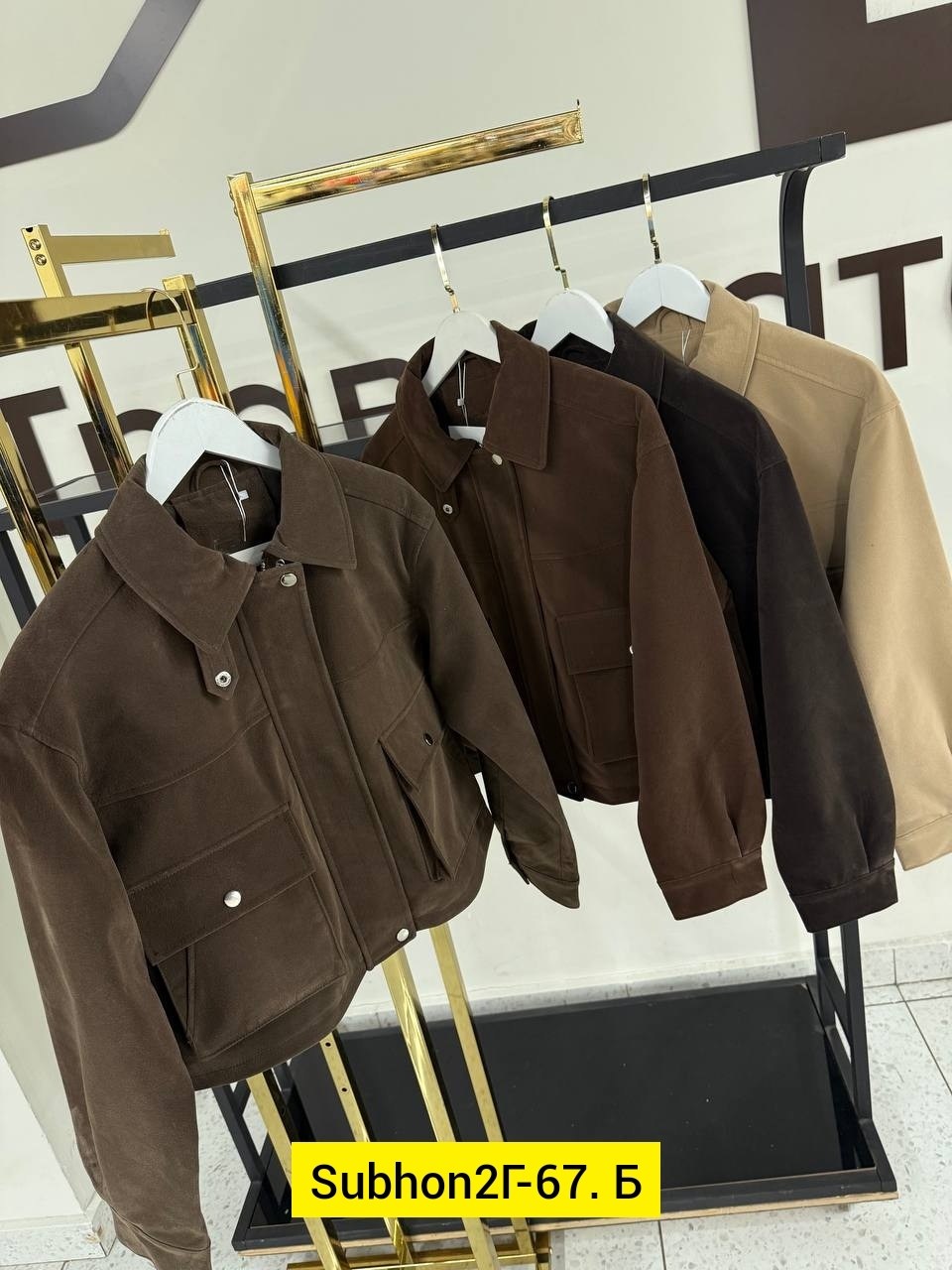 куртка,куртка стильная,куртка свободного кроя,куртка модная,женская куртка