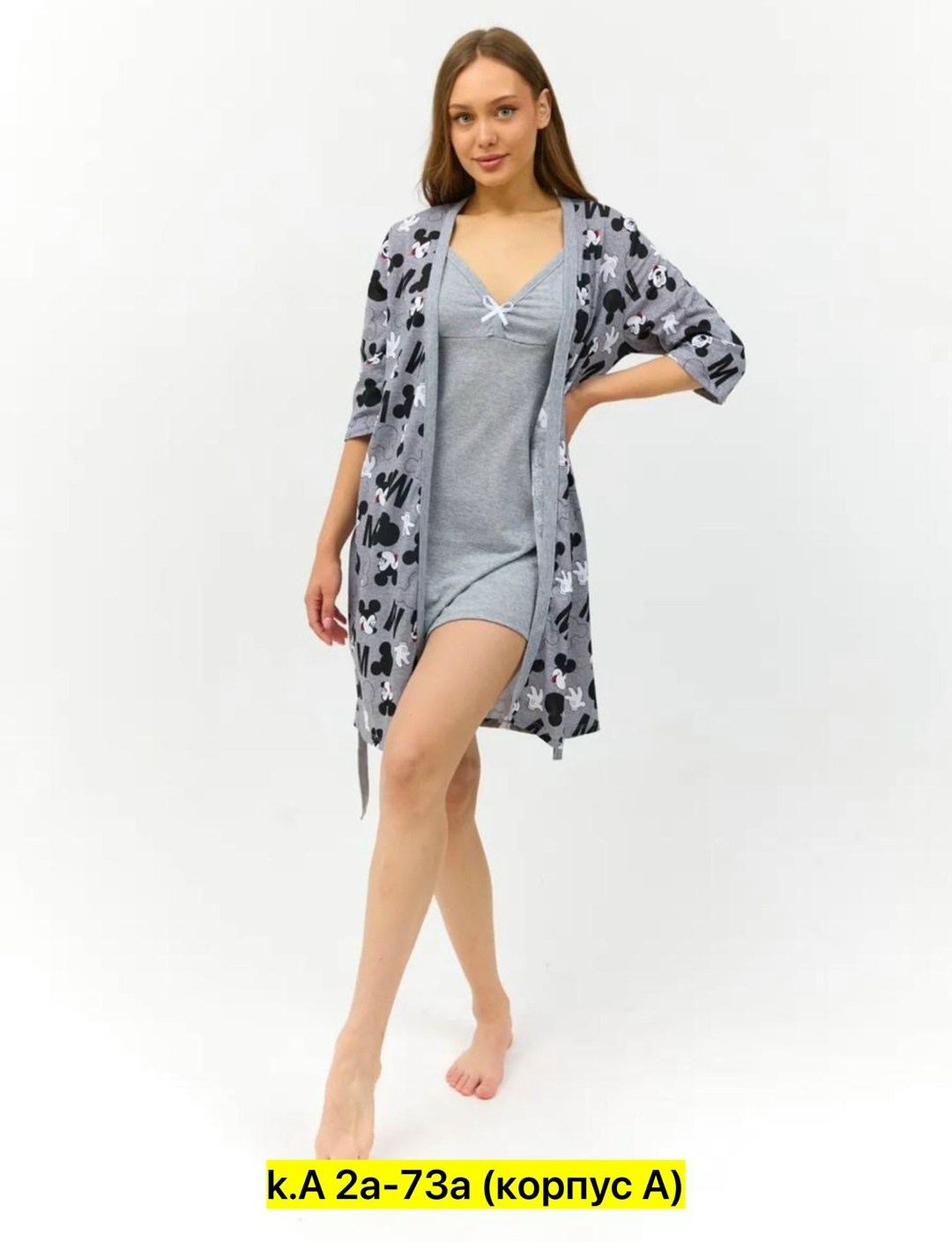 комплект сорочка халат,комплект халат и ночная сорочка,комплект халат и ночная сорочка трикотаж,женские халаты,халат пижама