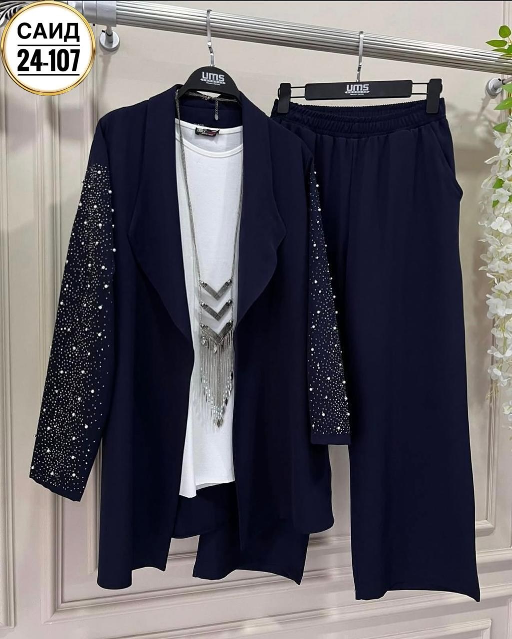 костюм тройка женский,женские костюмы,брючный костюм из прошвы,брючный костюм,костюм голубой