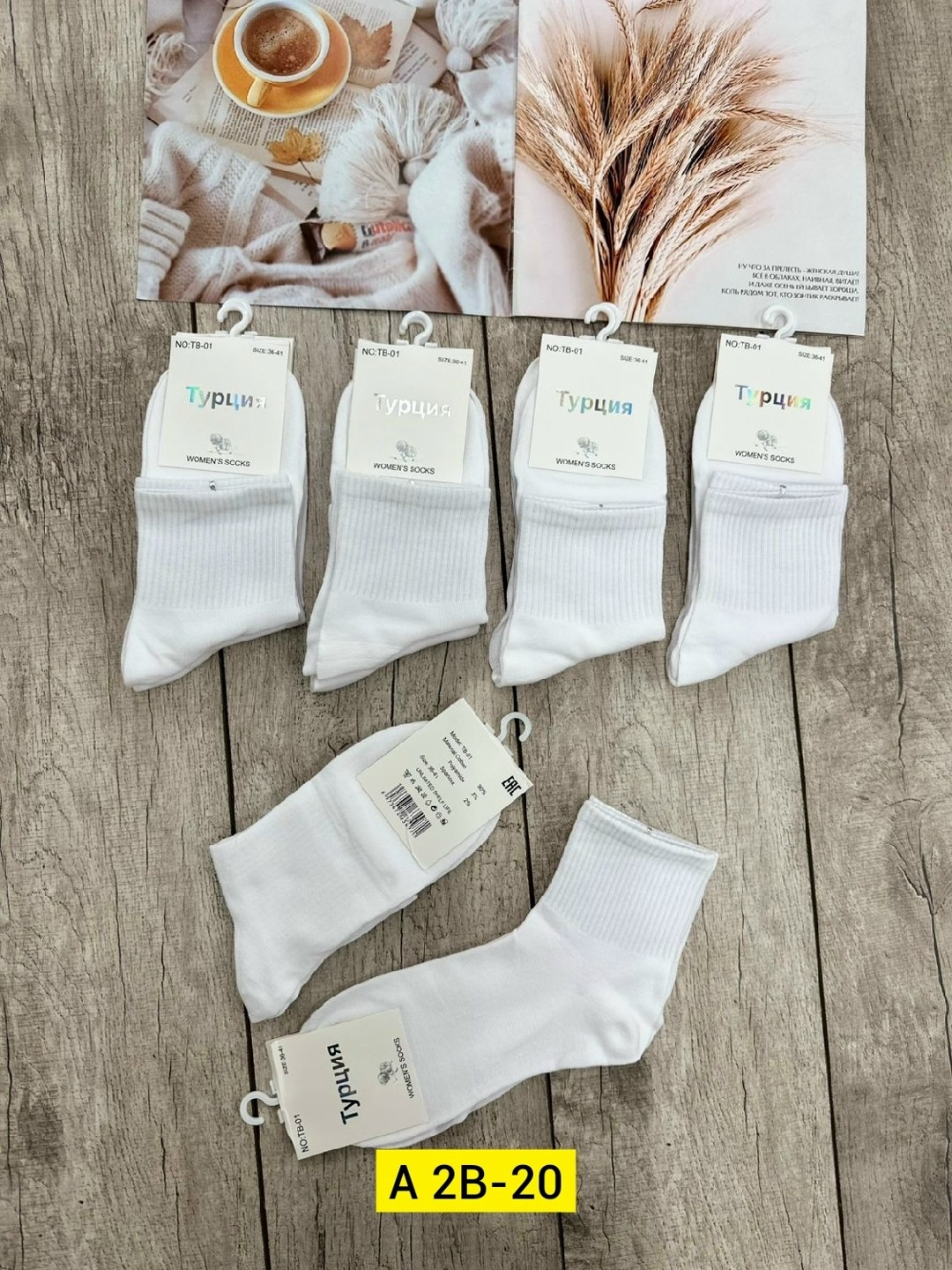комплект носки женские,носки женские turkan,носки женские,носки женские набор,носки turkan женские 10 пар