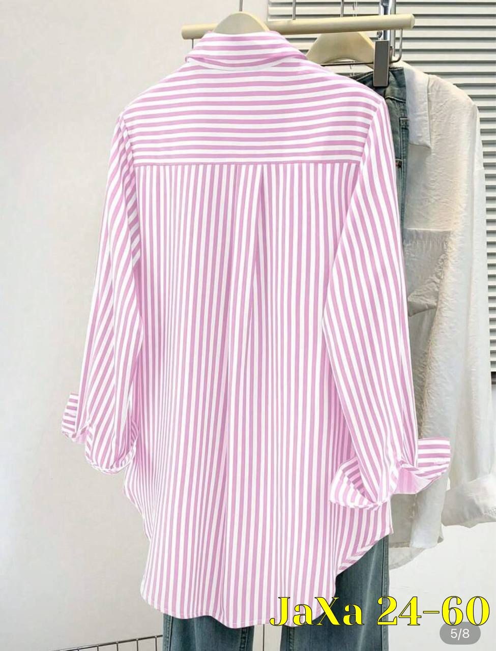 женская рубашка,женская рубашка в полоску,хлопковая рубашка в полоску оверсайз cosmo brand,хлопковая рубашка в полоску оверсайз,рубашка в розовую полоску женская