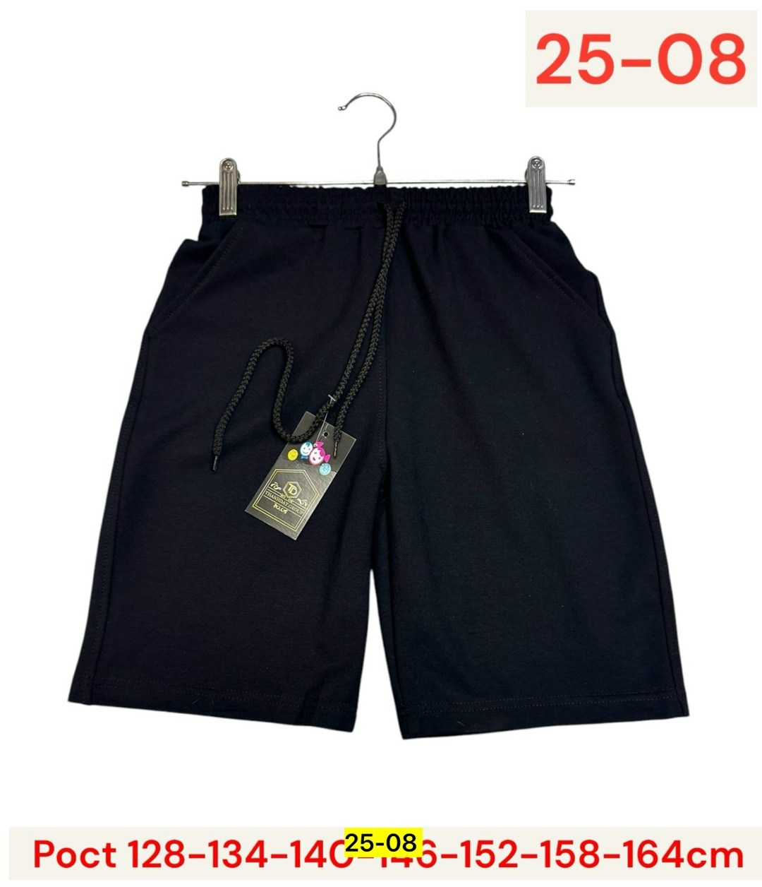 шорты для мальчик,детские шорты,шорты для детей,шорты трикотажные,спортивные шорты для детей