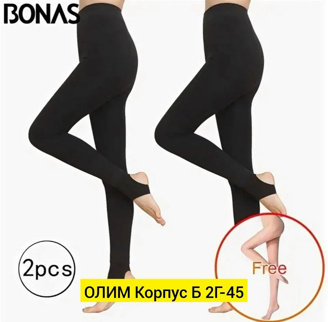 лосины женские,легинсы с начесом,кашемировые легинсы женские,легинсы,легинсы женские