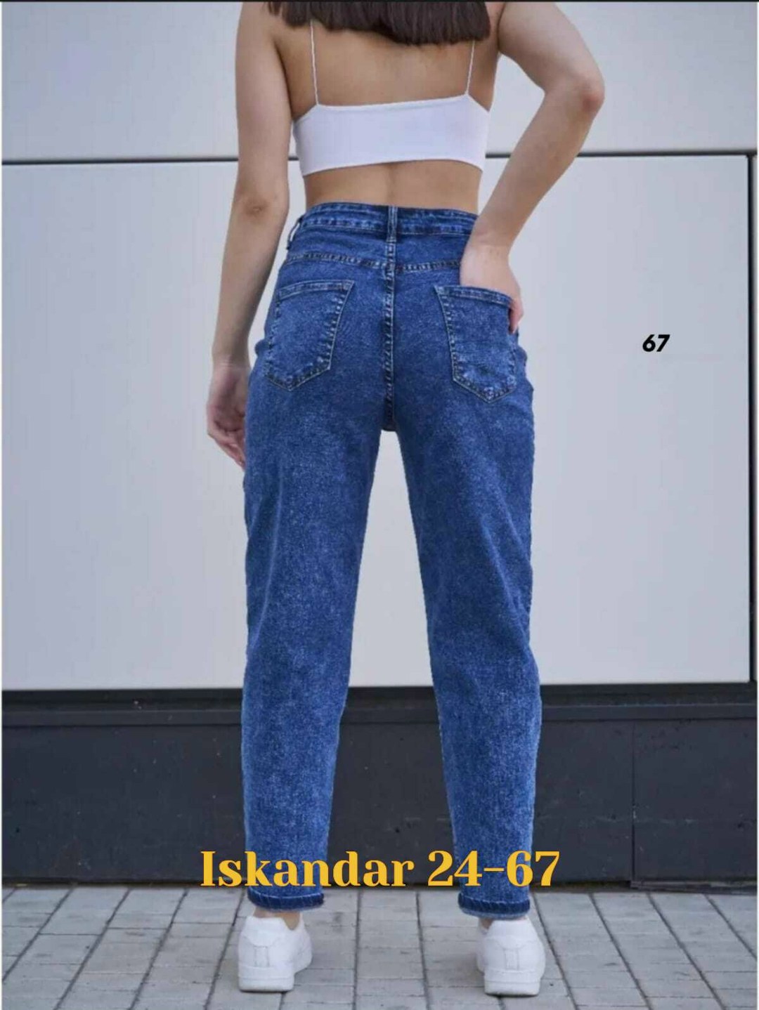 джинсы бананы широкие favorite seven,джинсы gatin бананы,джинсы мом,джинсы женские,джинсы бананы женские