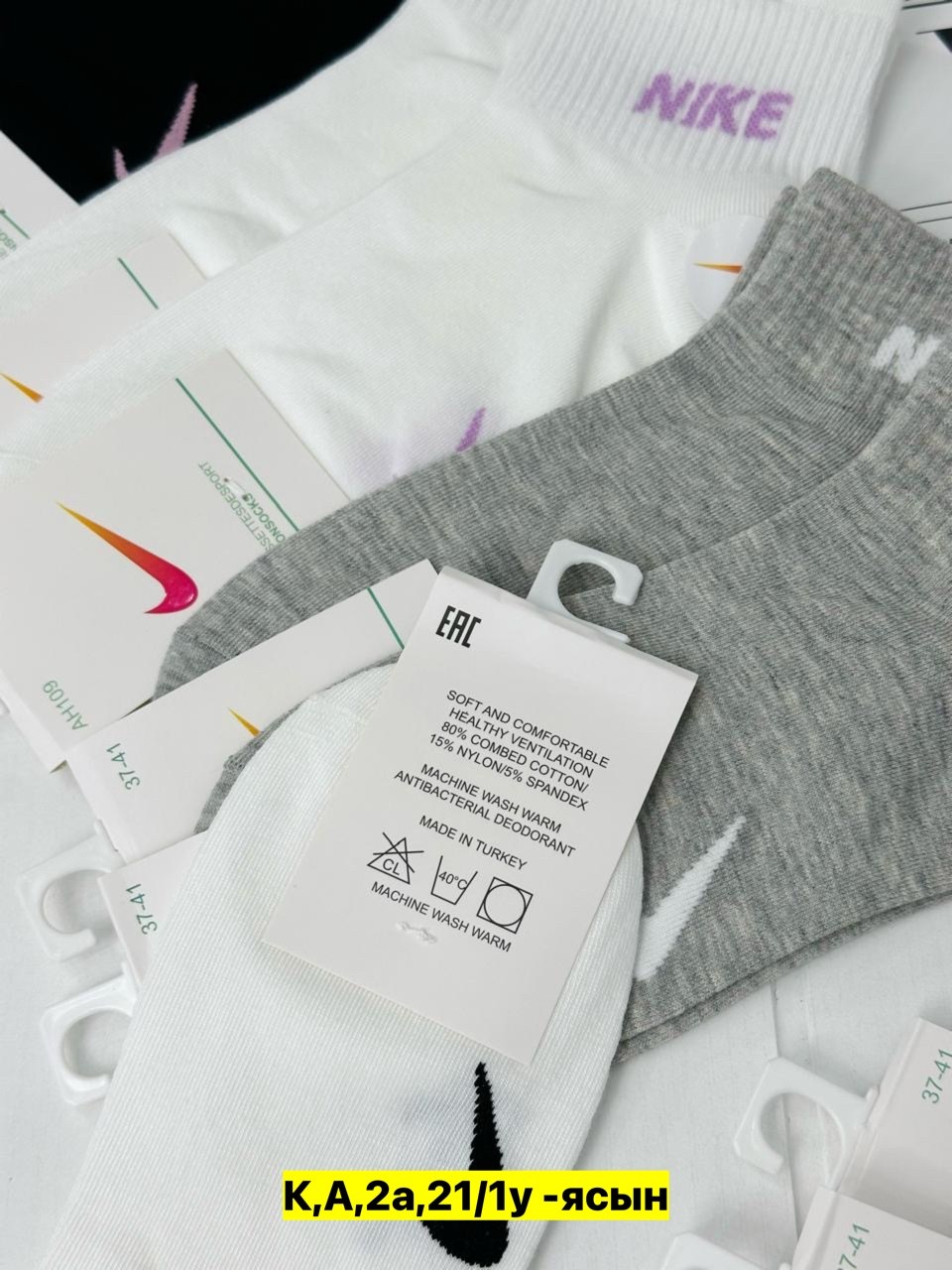 комплект носки женские,носки комплект,комплект носков женских nike sport socks белых 36-41,женские спортивные носки,носки женские