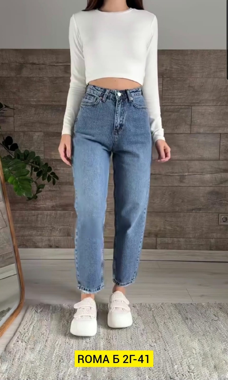 женские джинсы,джинсы мом женские,джинсы,джинсы-бананы женские,джинсы gioie della vita