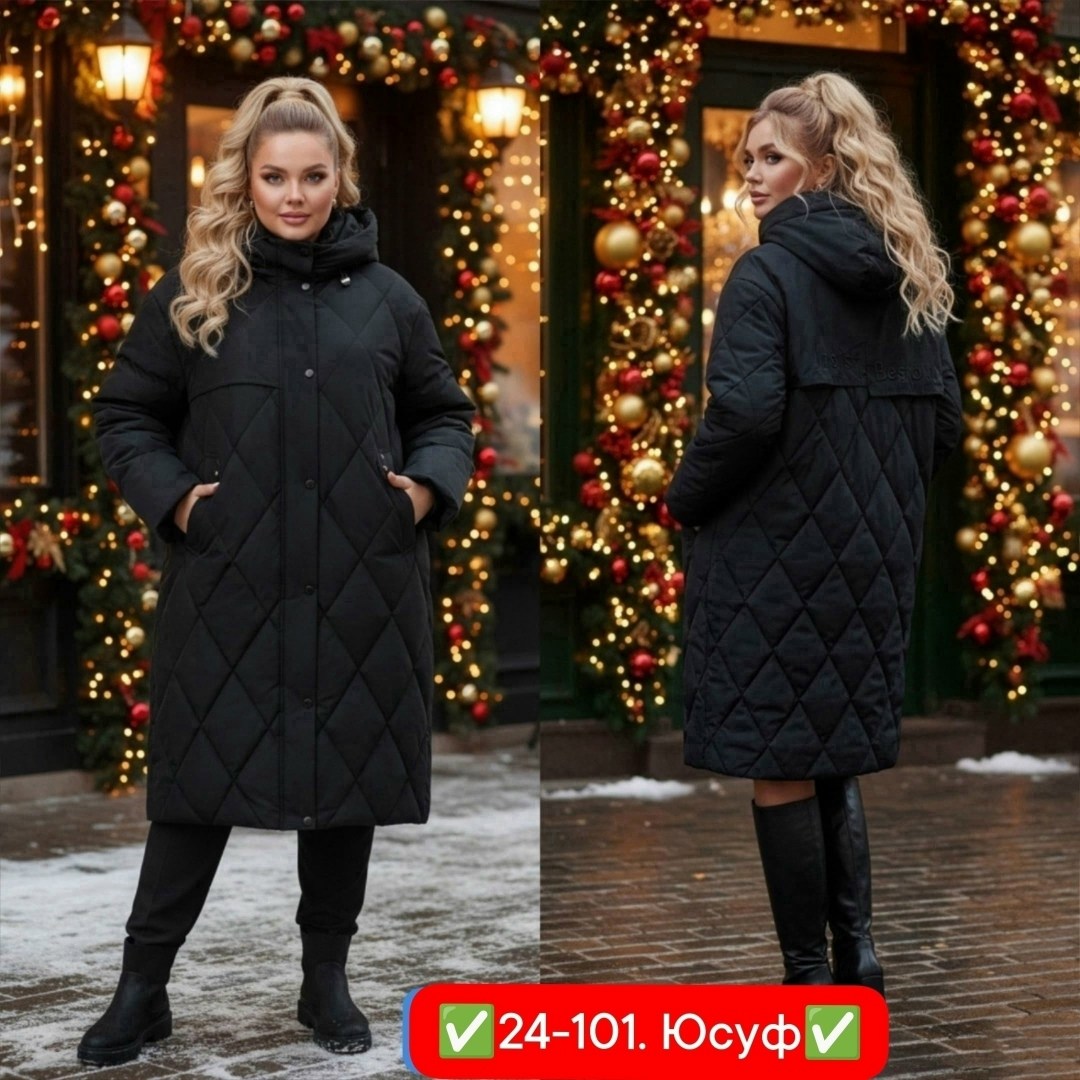 куртка зима,пальто стеганое,пальто зимнее,пуховик пальто,куртки женские