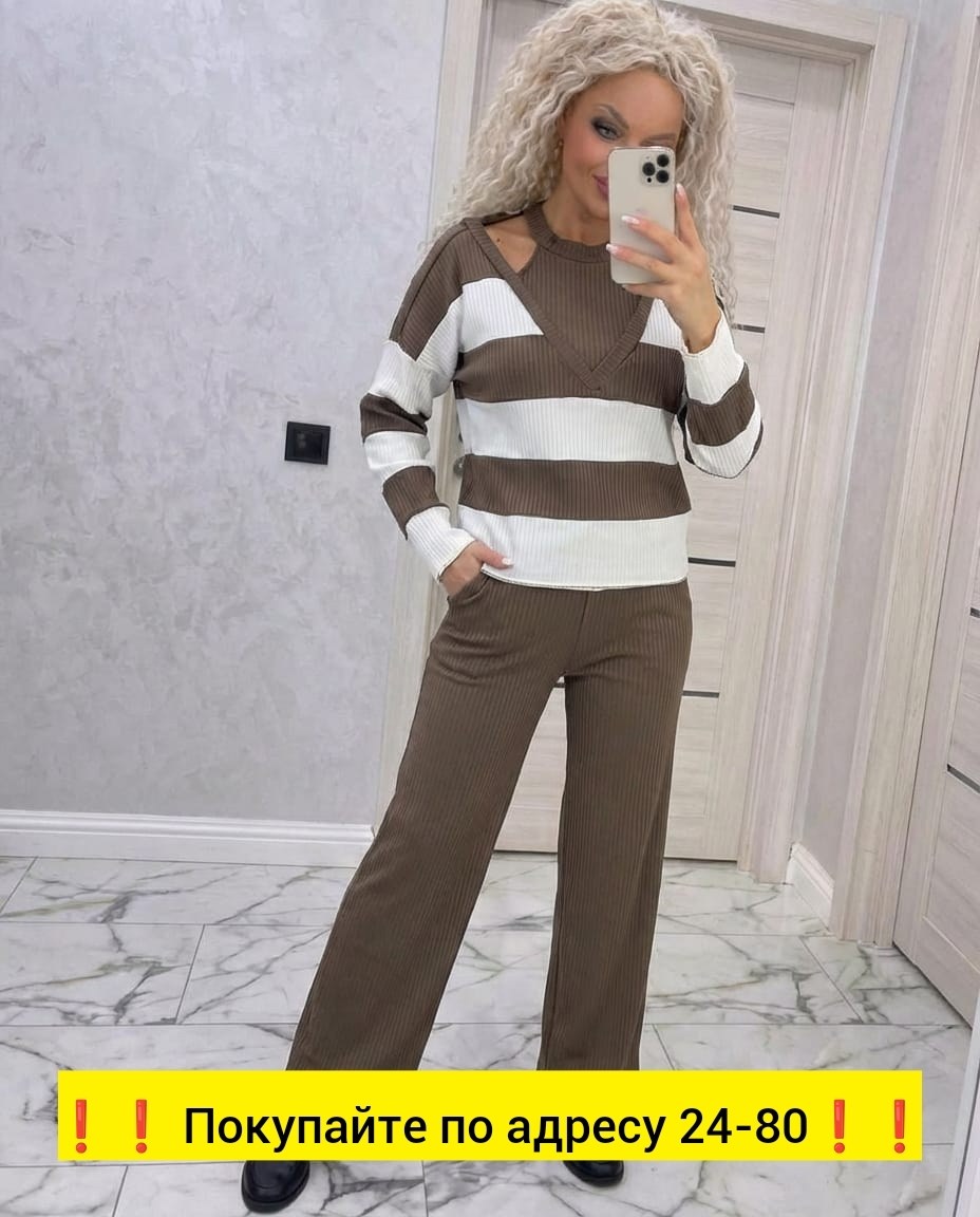 костюм женский,трикотажные костюмы,костюм кашемировый женский брючный,костюм двойка кашемир,трикотажный костюм женский