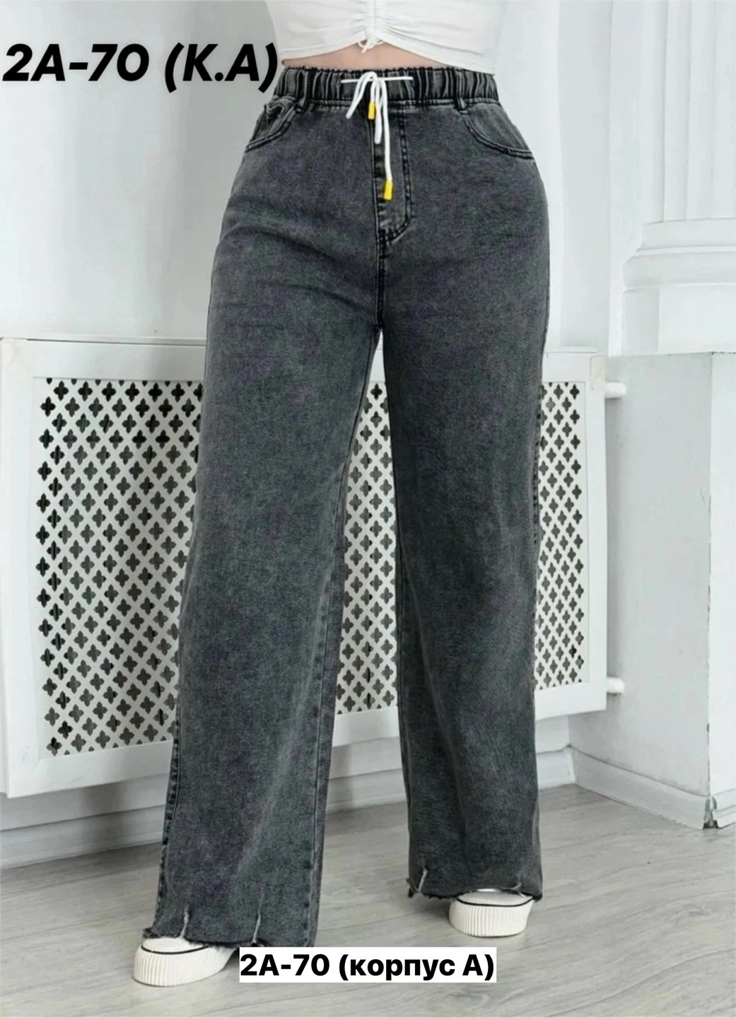 женские джинсы большие размеры,джинсы широкие,женские джинсы,джинсы женские широкие,женские джинсы и брюки