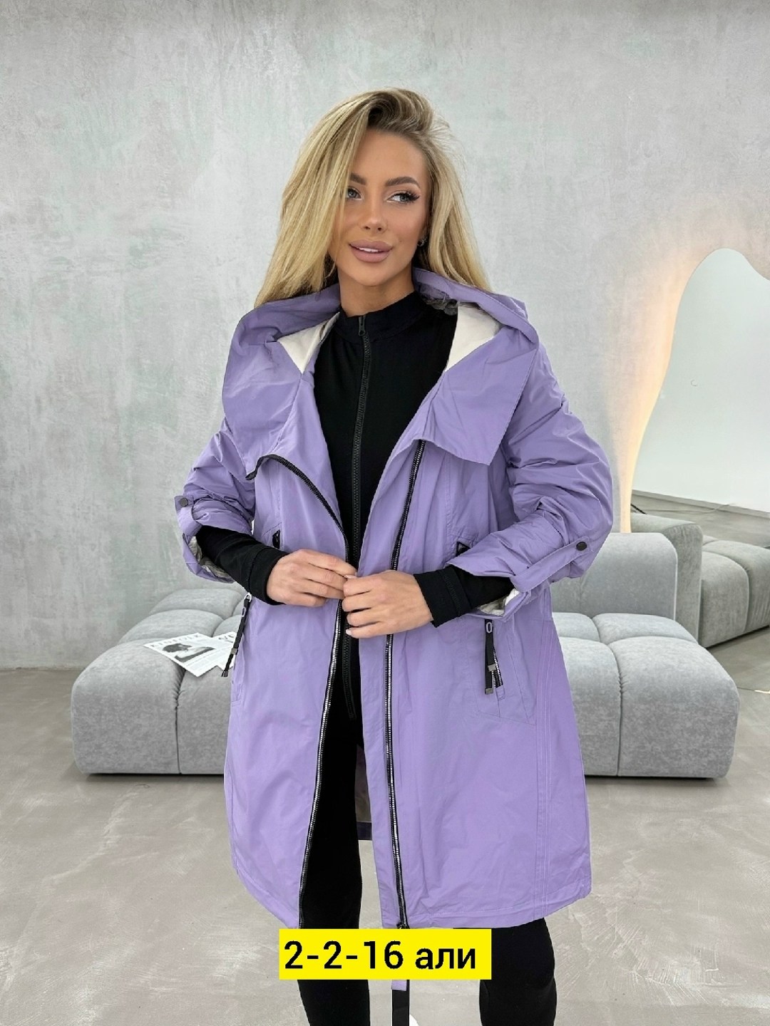 куртка женская,куртка удлиненная,ветровка женская,куртка демисезонная,женская демисезонная куртка