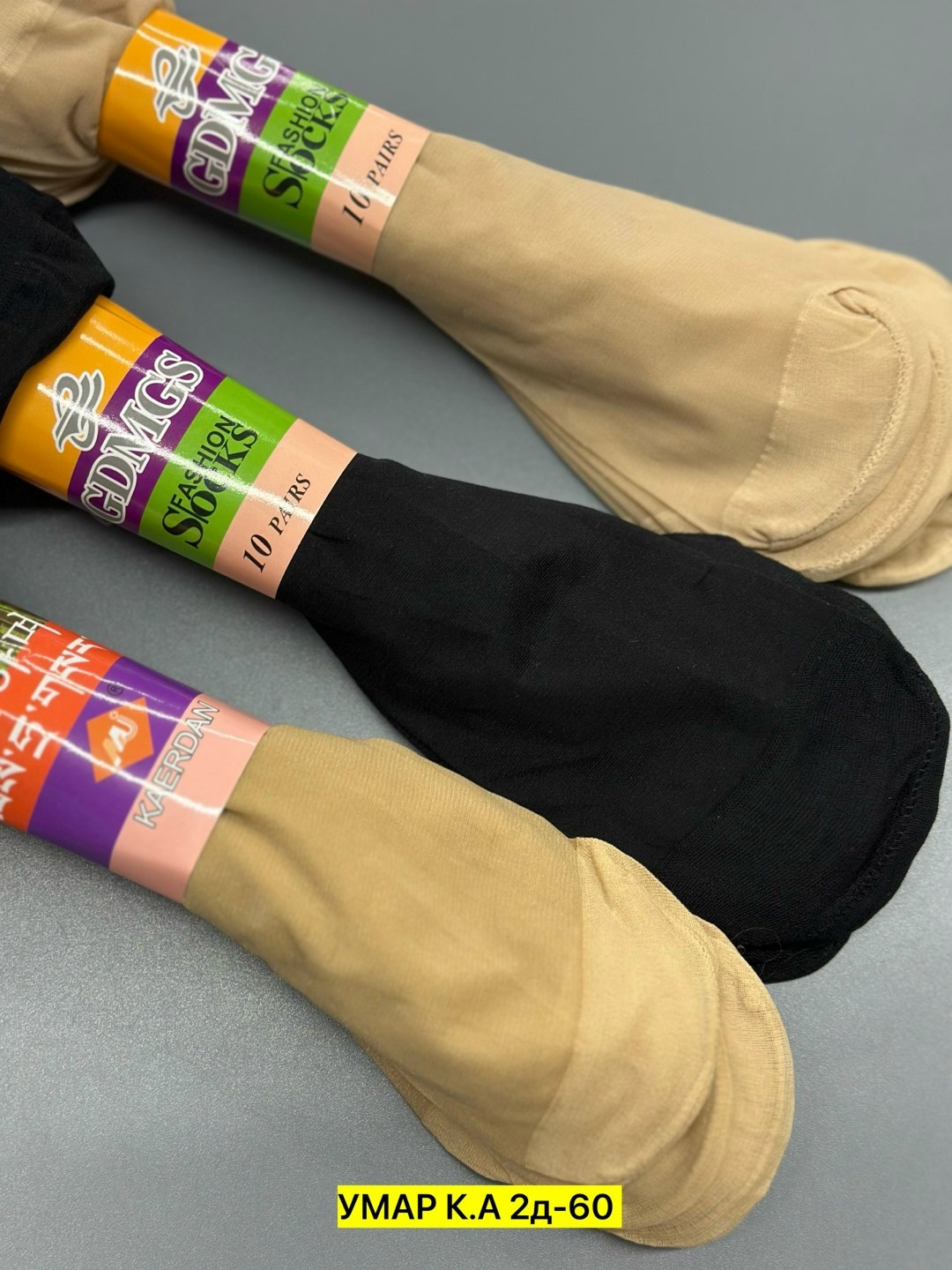 носки pava капроновые женские 10 пар,женские капроновые носки,носки капроновые,носки женские,носки
