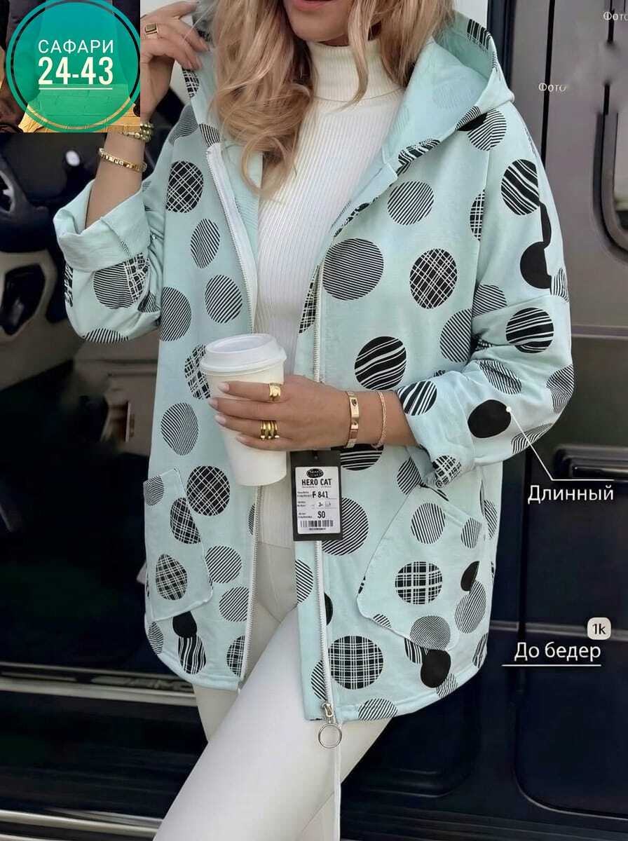 женская куртка,женская кофта,легкая куртка,куртка с капюшоном,кардиган женский