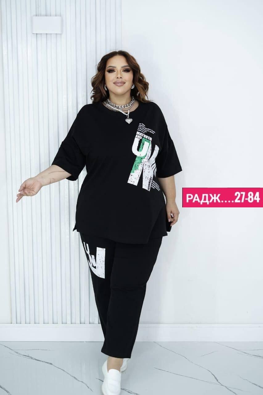 женские костюмы,костюм женский большого размера,костюм двойка,женские костюмы больших размеров,женский спортивный костюм больших размеров