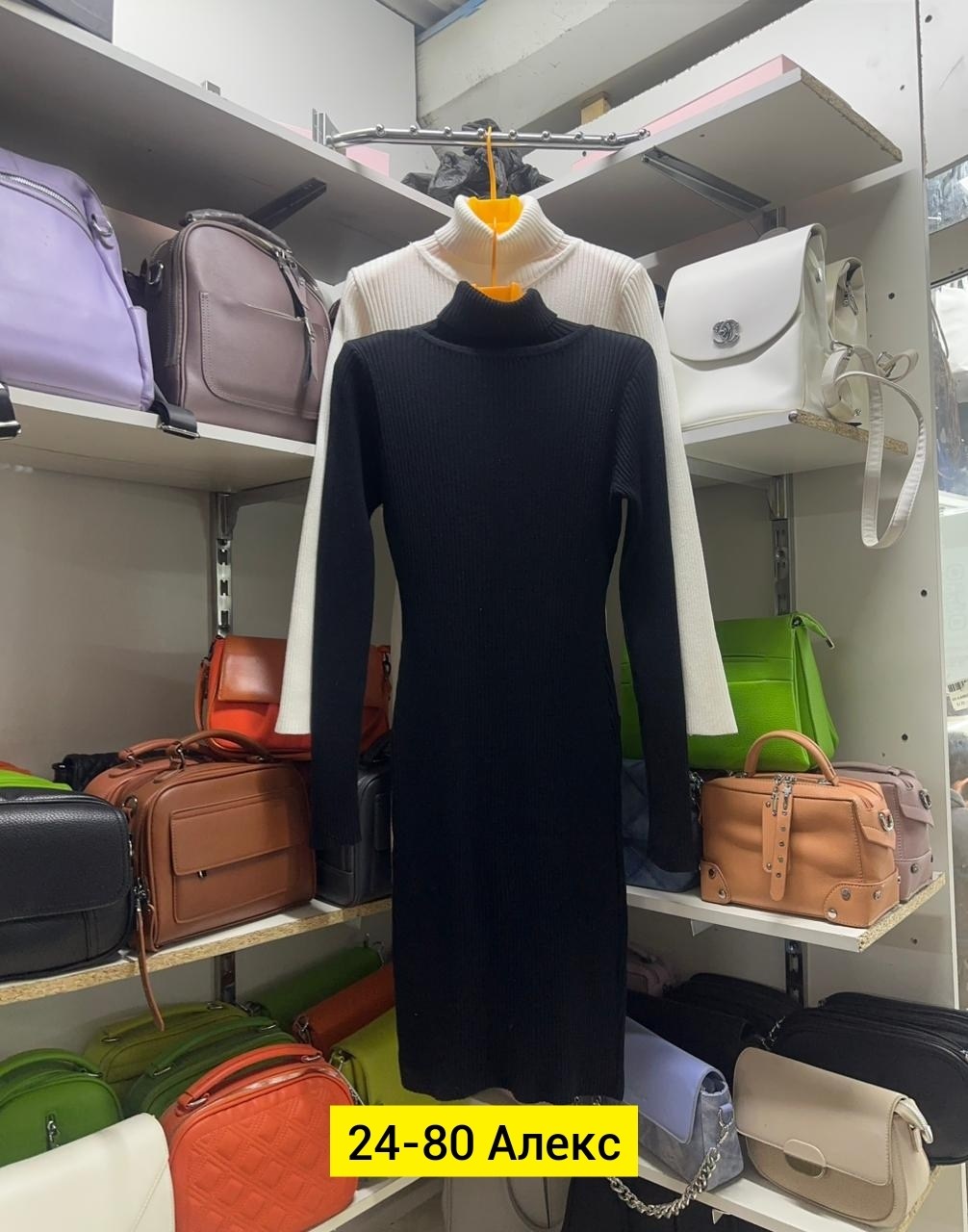 платье моллис платье лапша черное,платье лапша черное,платье теплое лапша,платье лапша,платье лапша вязаное