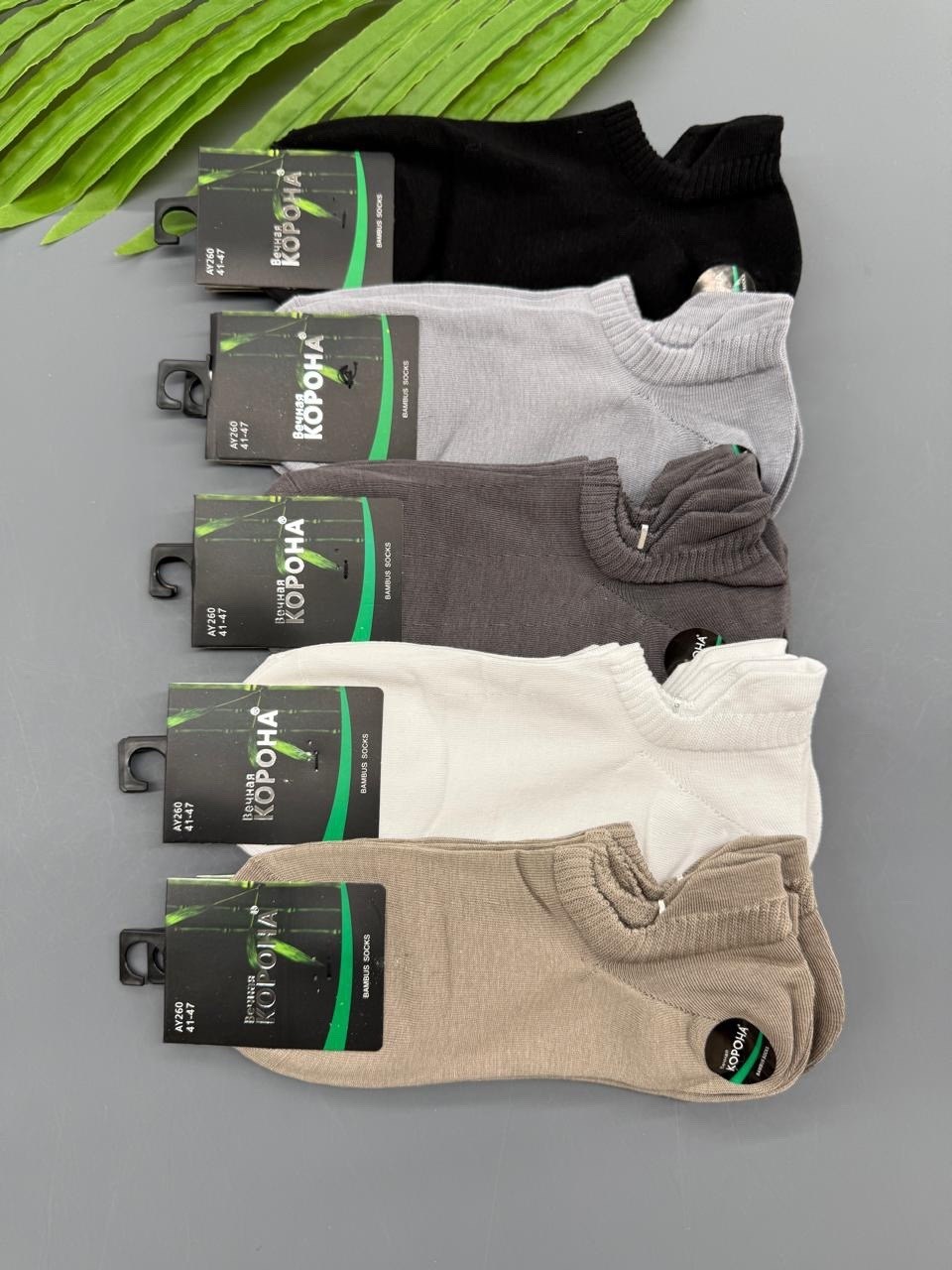 носки мужские,носки мужские 10 пар,комплект носки мужские,носки мужские 12 пар,носки женские и мужские