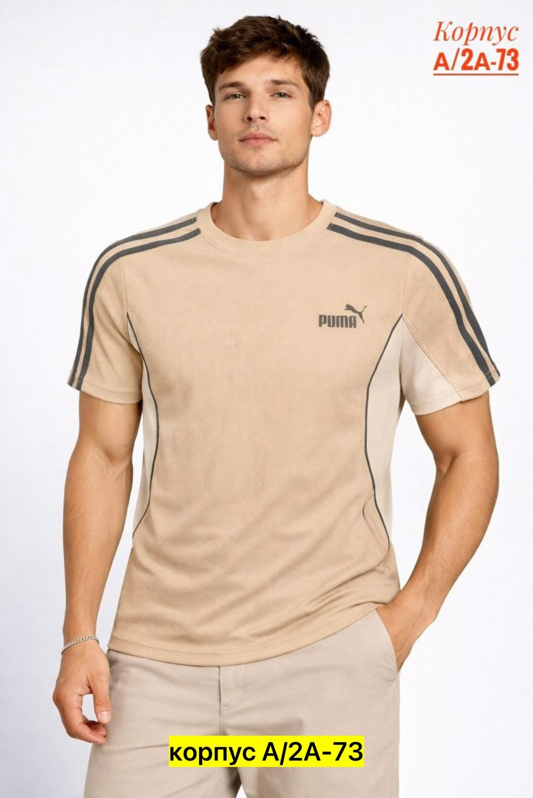 мужские футболки puma,спортивная футболка,мужская футболка,мужская спортивная футболка,футболка тренировочная