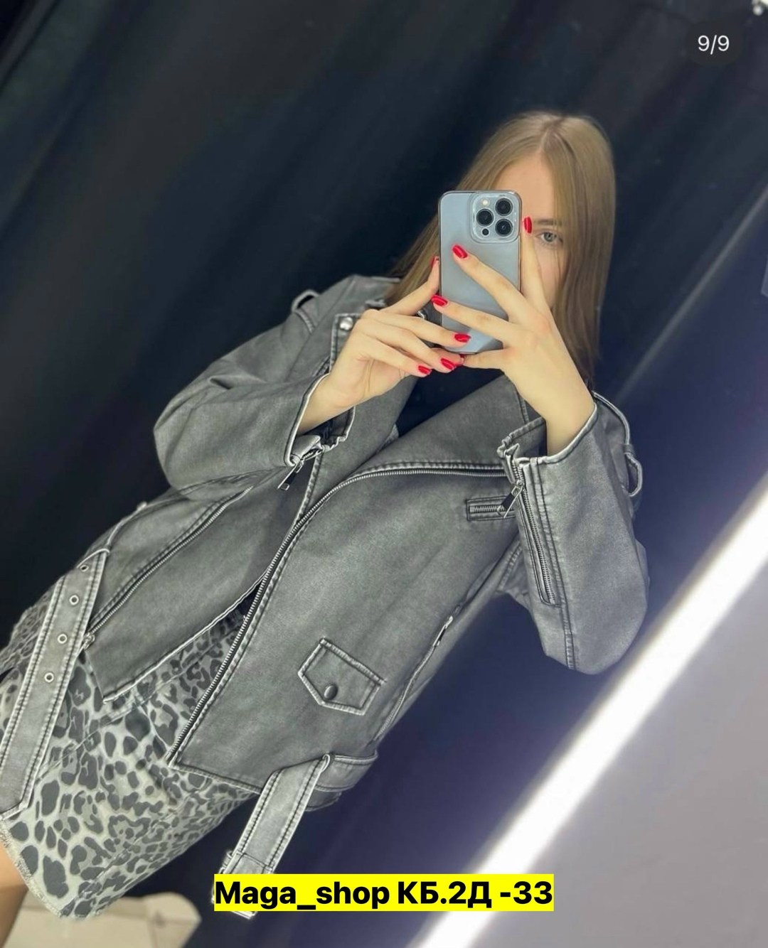 косуха женская кожаная куртка оверсайз,косуха куртка кожаная оверсайз chauzi,куртка косуха,куртка косуха кожаная,женская куртка косуха