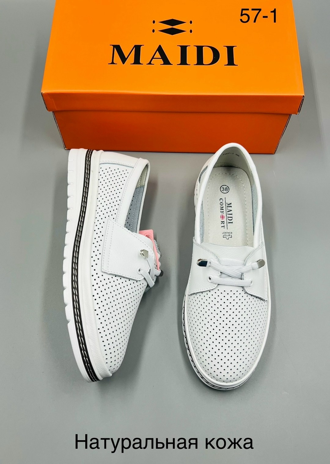 ,мокасины женские,белые мокасины с перфорацией,мокасины с перфорацией,мокасины летние с перфорацией натуральная кожа