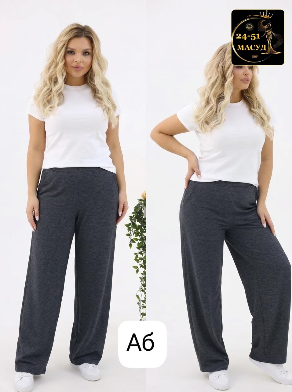брюки женские из милано палаццо темно-серый,брюки женские палаццо,брюки палаццо,брюки плотные,женские брюки
