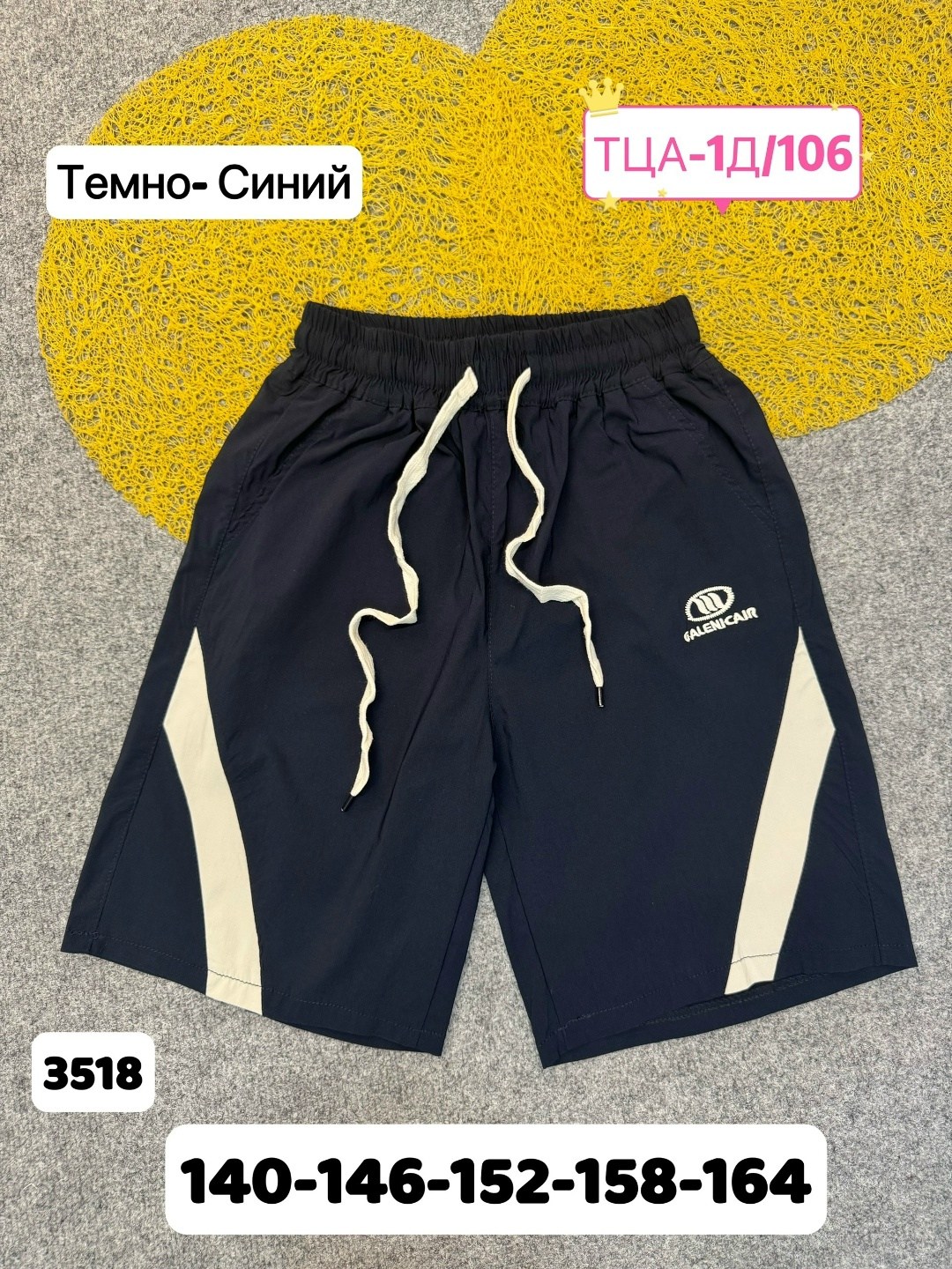 шорты мужские,шорты для мальчик,спортивные шорты,детские шорты,шорты