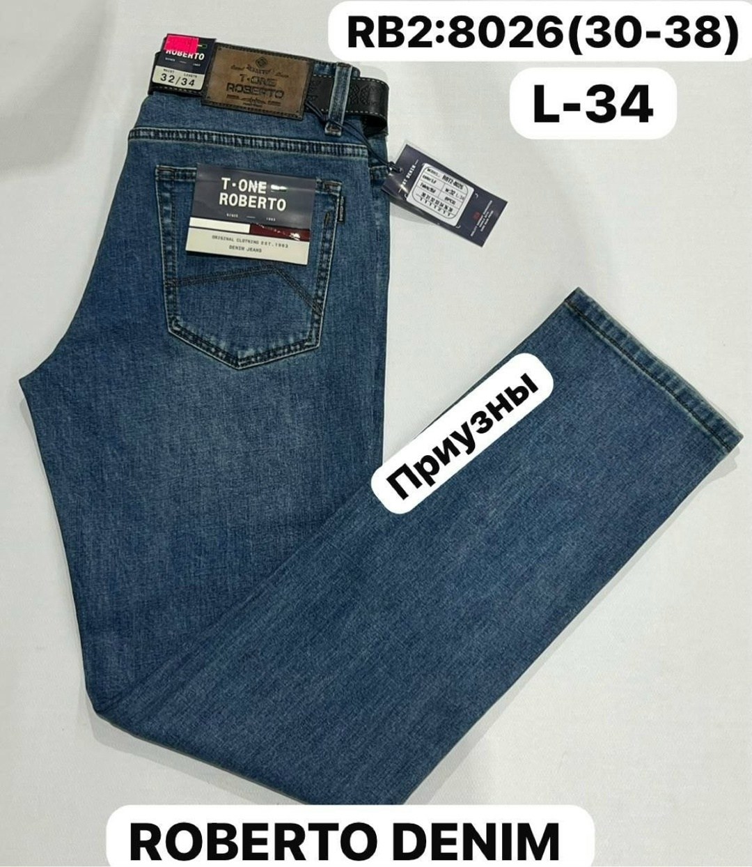 мужские джинсы,джинсы для мужчин,джинсы мужские прямые,мужские джинсы большого размера,джинсы crown
