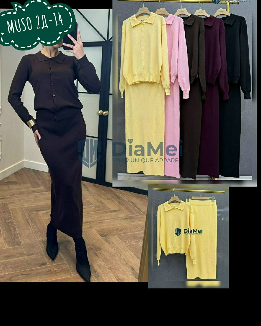 женский трикотажный костюм с юбкой,костюм женский с юбкой,трикотажный костюм с юбкой,трикотажные костюмы,костюм с юбкой