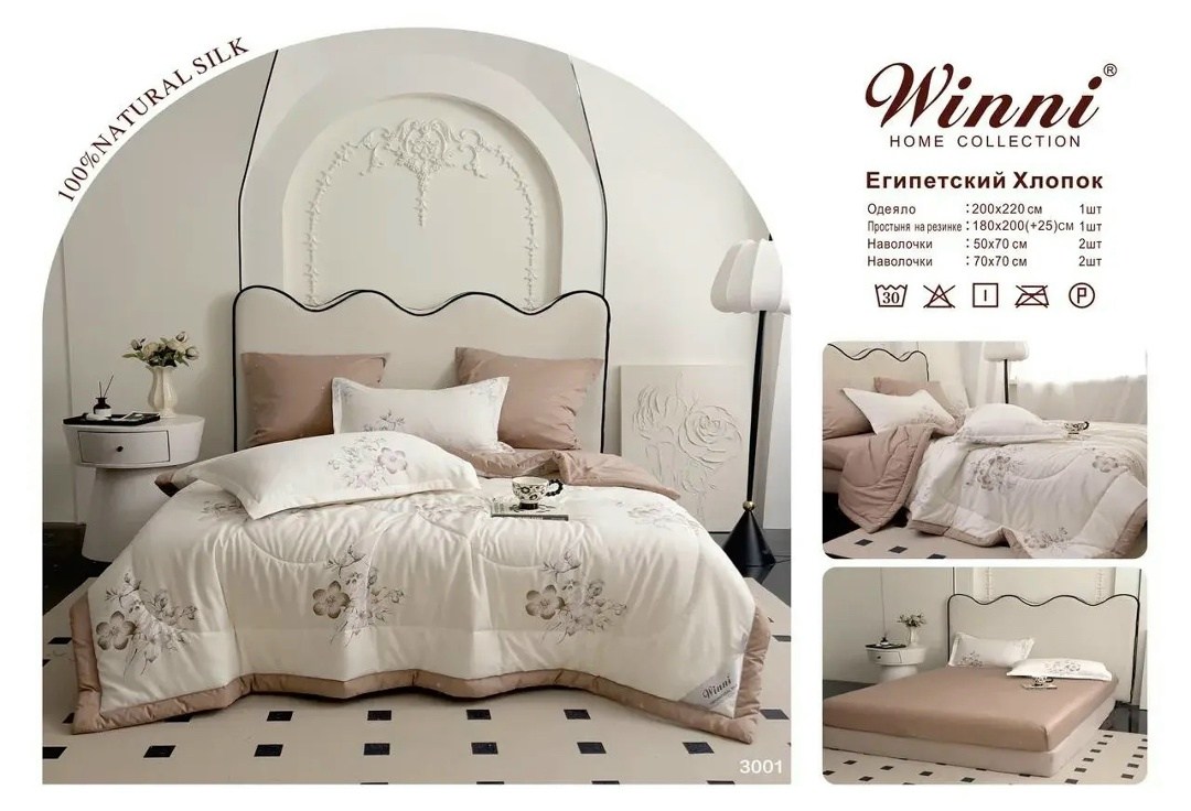 комплект постельного белья, для дома,постельного белья,комплект постельного белье евро,комплект постельного белья с одеялом сатин евро