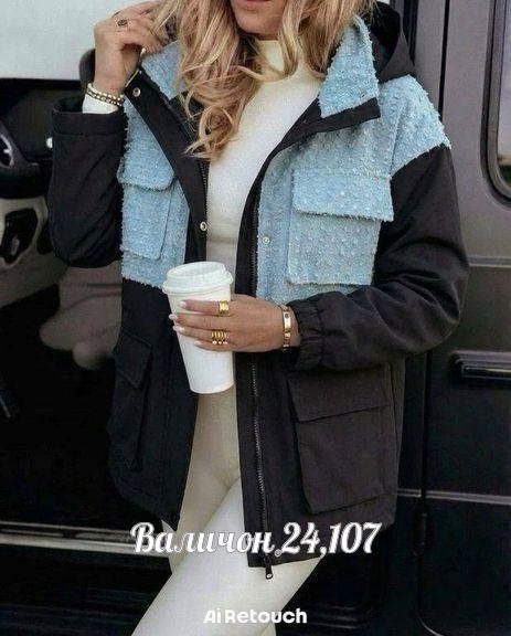 куртка женская,стильная куртка,куртка,демисезонная куртка,куртка женская голубая