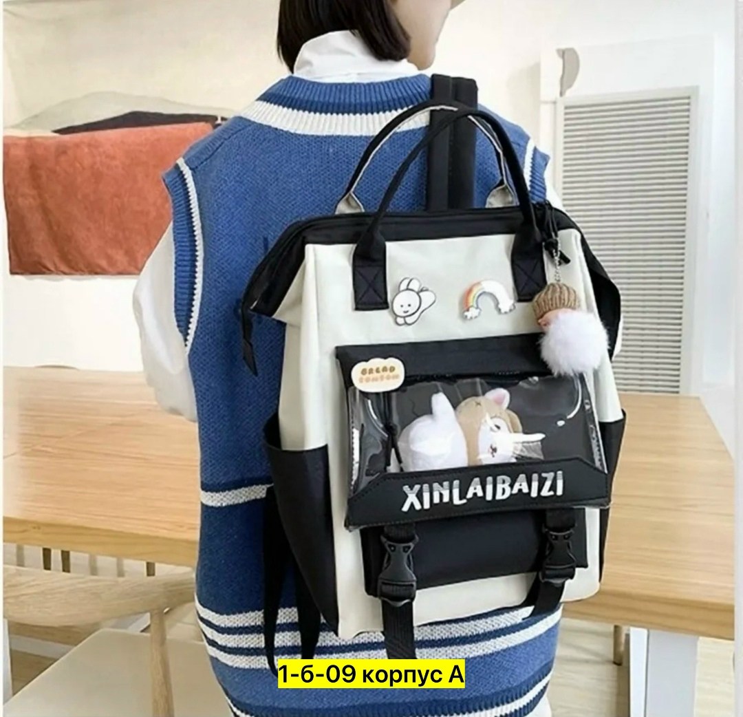 рюкзак для подростка школьный,рюкзак ворлд комфорт,рюкзак для подростка,рюкзак с карманами для школы,рюкзак школьный комплект 5 в 1