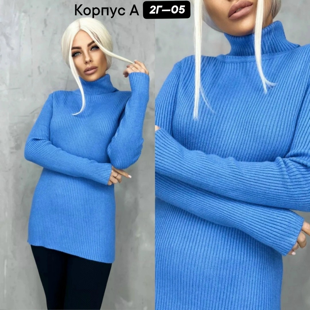 стильная кофта,водолазка лапша с длинным рукавом,базовая женская водолазка,кофта женская,свитера женские