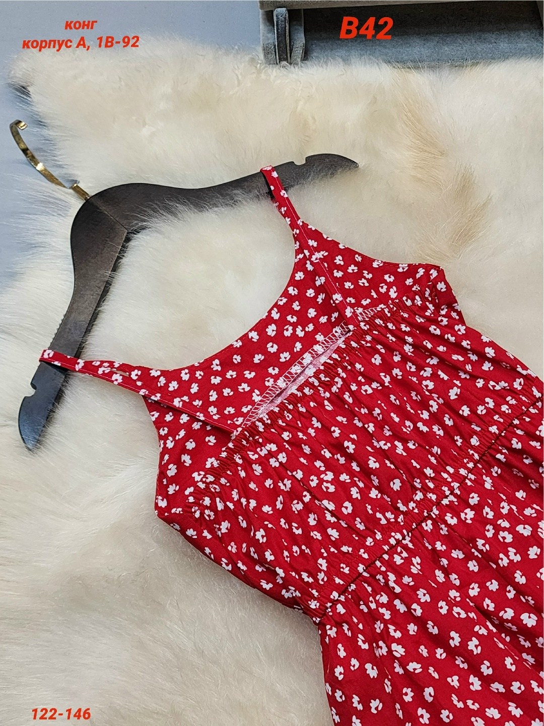 сарафан,летние сарафаны,сарафан красный,платье сарафан,сарафан с вишнями