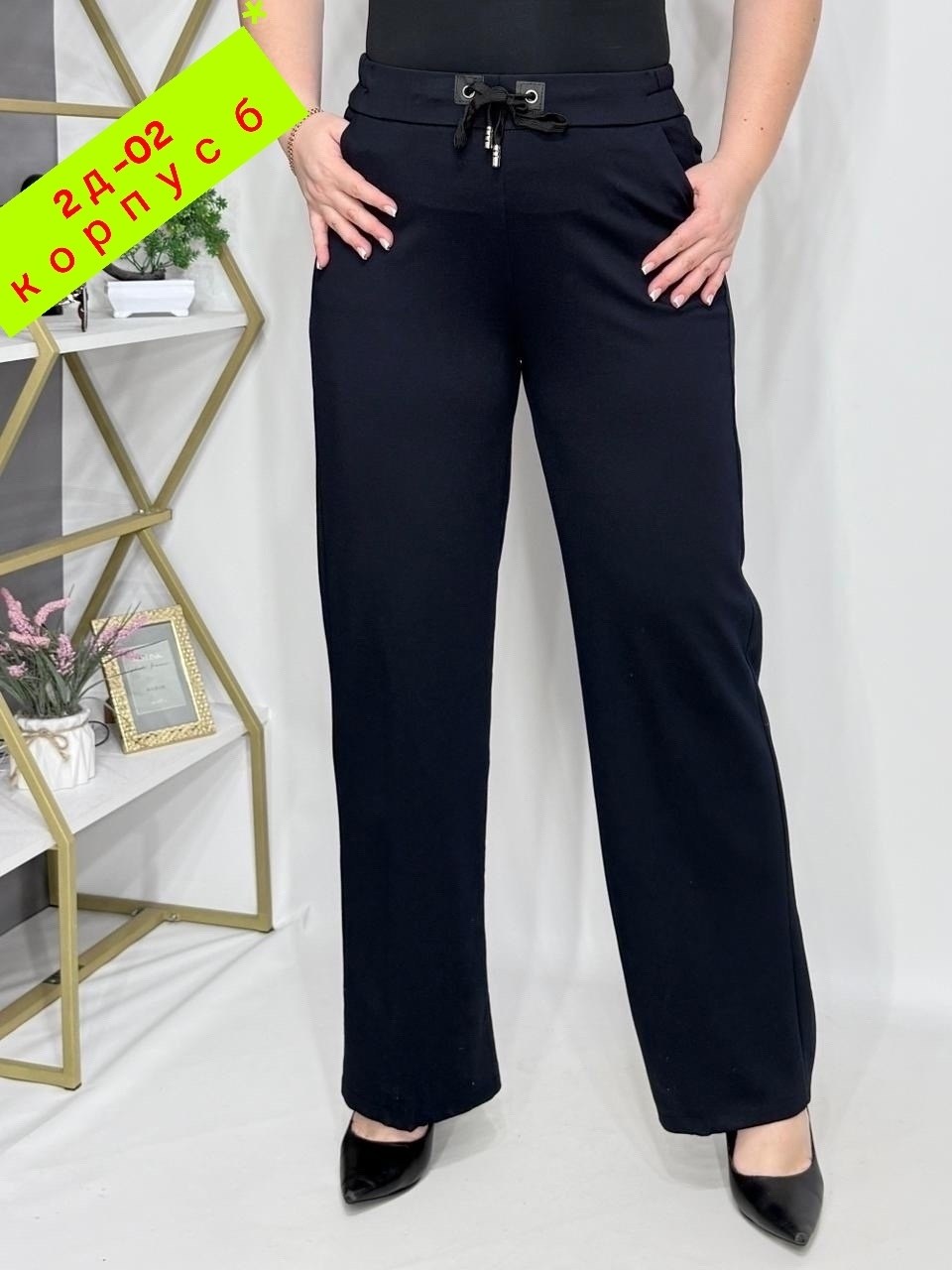 женские брюки,брюки прямые,брюки,брюки штаны,брюки модные