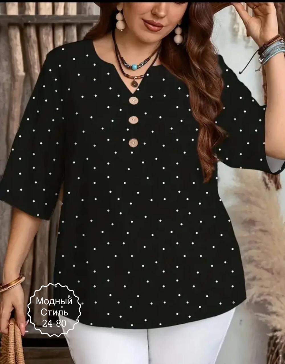 блузка женская,женская кофта,блузка женская модная,женская кофточка,повседневная блуза