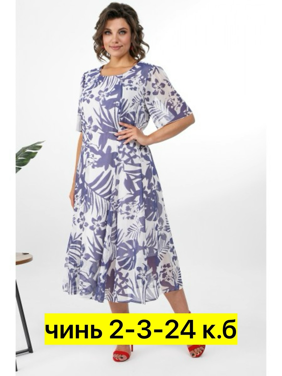 платье женской,платье летнее женское,платье,платье прямое,нарядное платье