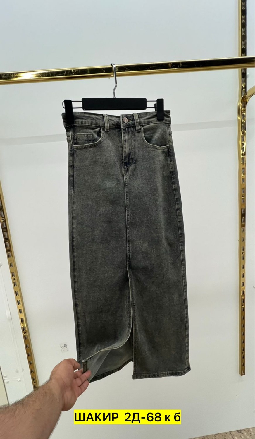 джинсовая юбка,юбка джинс,женская джинсовая юбка,серая джинсовая юбка,юбка длинная джинсовая