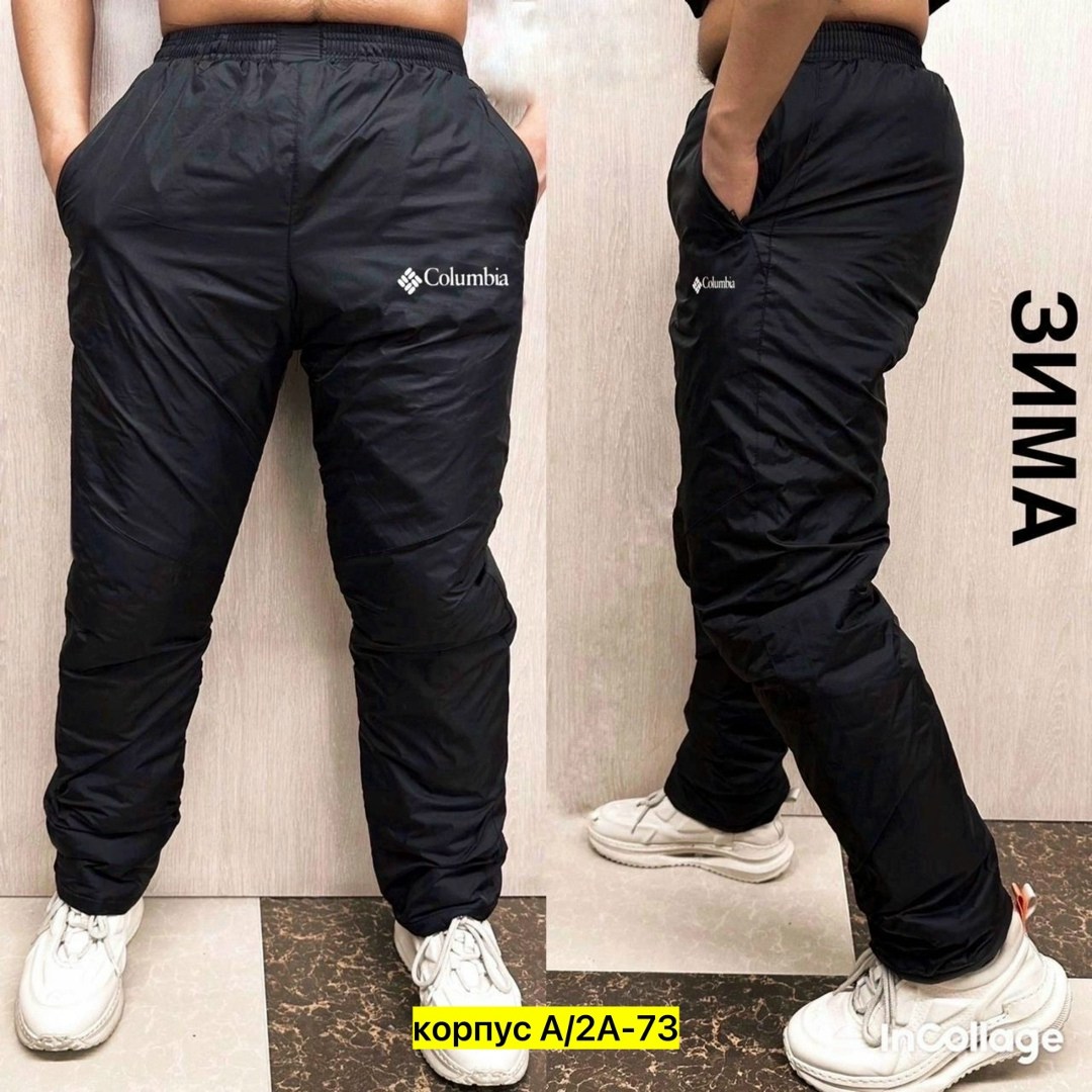 штаны найк мужские оригинал,штаны для мужчин синтепон,брюки мужские утеплённые,брюки на синтепоне мужские,брюки на синтепоне