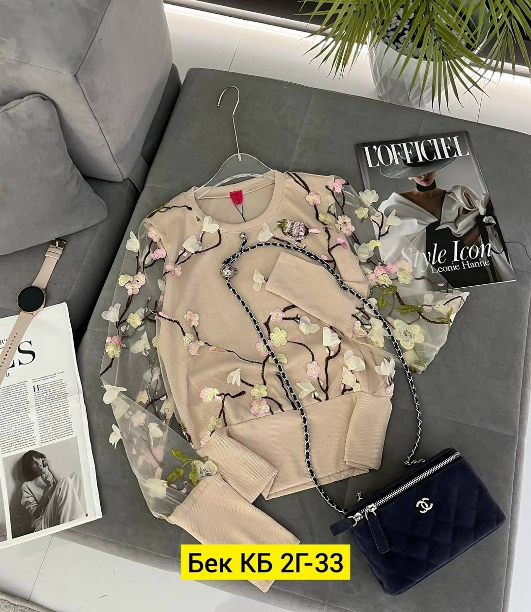 кофта женская,кофта трикотаж,нарядная кофта,кофточка женская,стильная блуза