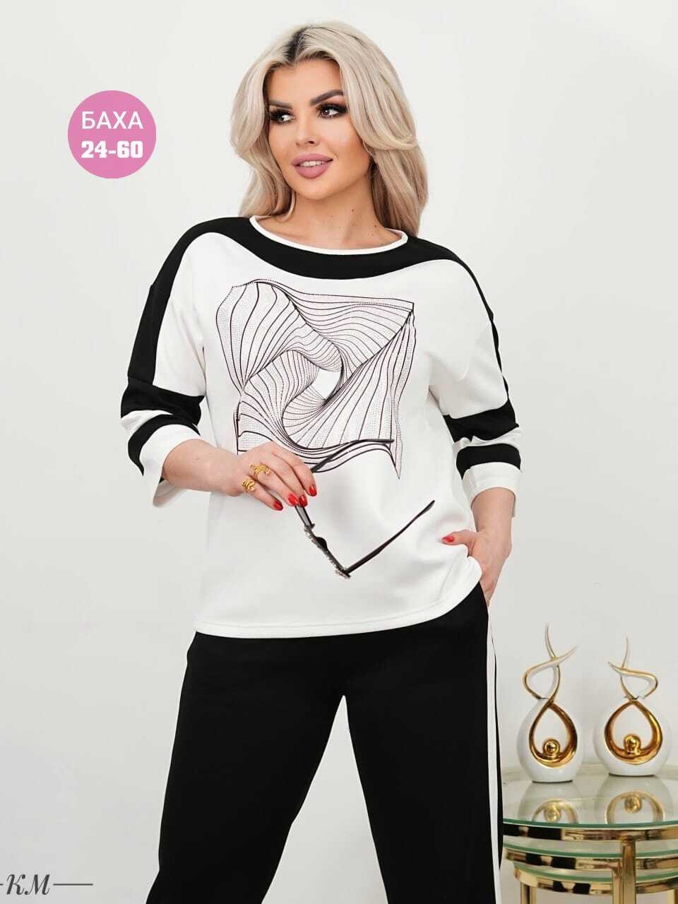 трикотажный костюм,трикотажный женский костюм,костюм двойка трикотаж,женский костюм,костюм двойка