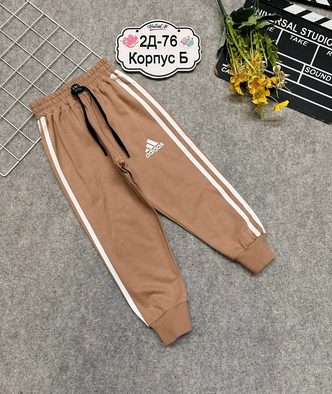 спортивные штанишки для мальчика,штаны спортивные для мальчика с полоской,спортивные штаны для мальчика,cпортивные штаны детские,спортивные брюки для мальчика