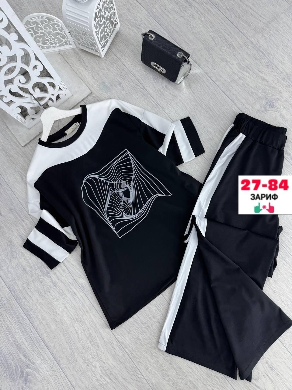 костюм двойка трикотаж,костюм двойка ткань трикотаж,женский костюм,костюм двойка женский,трикотажные костюмы