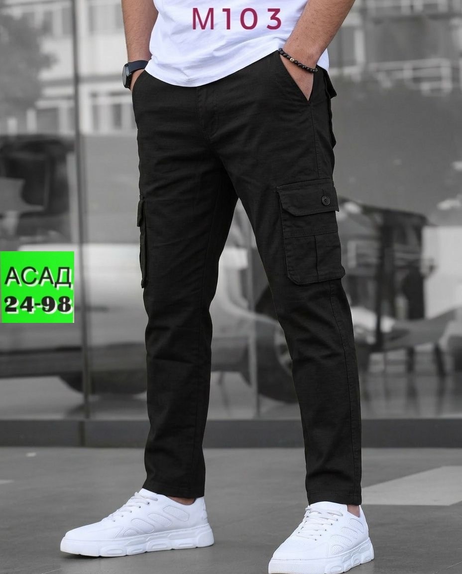 штаны джоггеры,джоггеры карго,брюки карго джоггеры мужские,брюки кэжуал,джоггеры свободные
