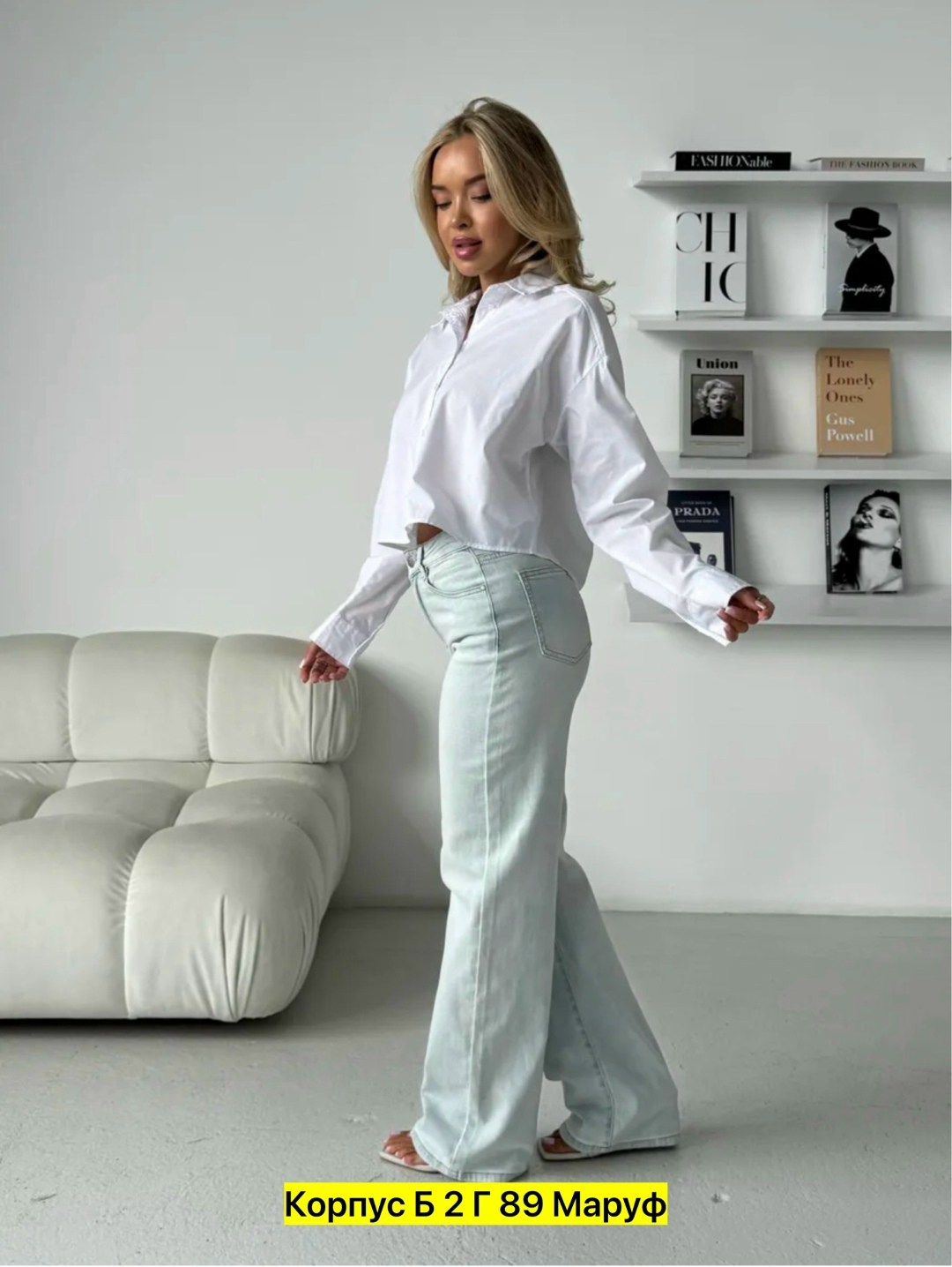 женские джинсы,джинсы брюки,джинсы женские широкие,широкие джинсы,джинсы клеш