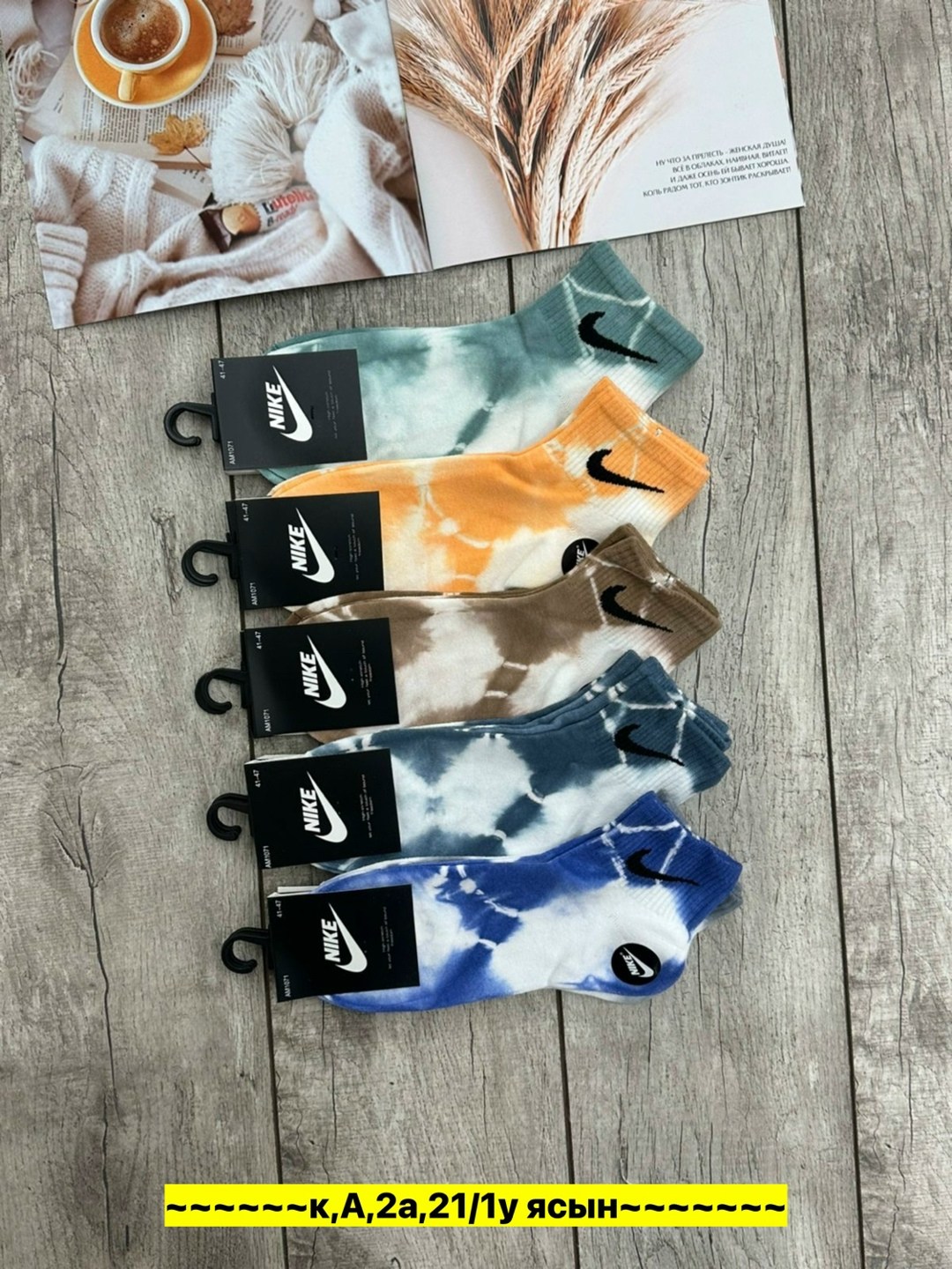 носки мужские,комплект носки мужские,носки мужские 10 пар,носки комплект,носки мужские спортивные