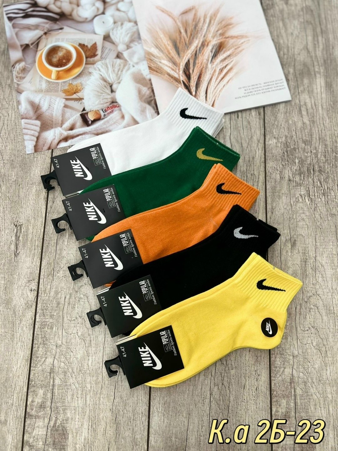 мужские носки,комплект носков nike,носки спортивный,носки мужские набор 5 пар,носки мужские и женские