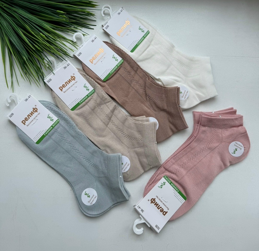 носки женские,носки комплект,носки женские 10 пар,комплект носки женские,носки короткие