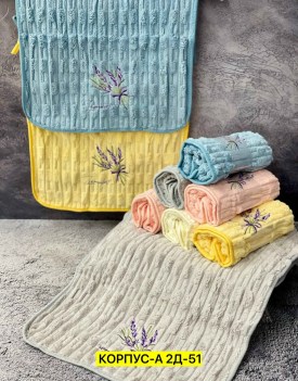 Полотенце