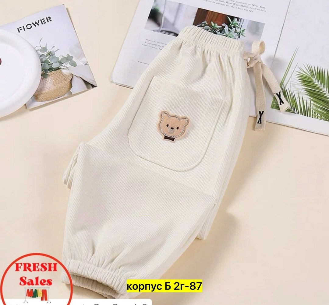 детские штаны,брюки для малыша,штаны для малыша,брюки детские,штаны для детей